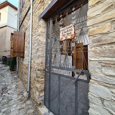 Christiana's Stone Apartment